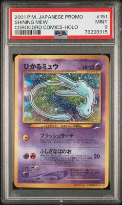 SWIRL Shining Mew Pokemon 2001 Holo Corocoro Comics Promo Japanese 151 PSA 9 - Image 1