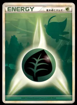 2009 Pokemon Pt4 Advent of Arceus 1st Edition Grass Energy Japanese - Image 1