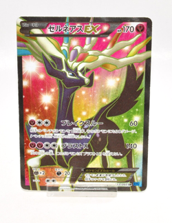 Pokemon card Xerneas EX 063/060 SR XY1 Full Art Collection X 2013 Japanese MP - Image 1