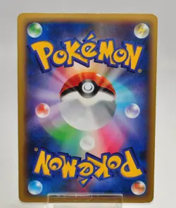 Pokemon card Xerneas EX 063/060 SR XY1 Full Art Collection X 2013 Japanese MP - Image 4