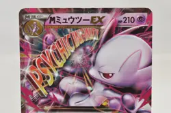 Pokemon card Set of 2 M Mewtwo EX 028/059 RR XY8 1st ED Red Flash 2015 Japanese - Image 3