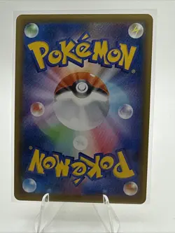 Cape of Toughness UR S3a 094/076 Pokemon Card TCG Japanese - Legendary Heartbeat - Image 2