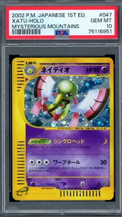 PSA 10 Pokemon 2002 Japanese Mysterious Mountains 1st Edition Xatu Holo #047 - Image 1