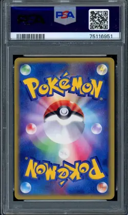 PSA 10 Pokemon 2002 Japanese Mysterious Mountains 1st Edition Xatu Holo #047 - Image 2