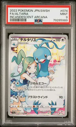 PSA 9 MINT JAPANESE POKEMON 2022 ALTARIA 074/068 INCANDESCENT ARCANA S11a - Image 1