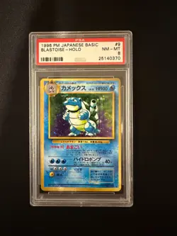 1996 Japanese Basic (Base Set) Blastoise Holo PSA 8 Pokemon Card #009 *SWIRL* - Image 1