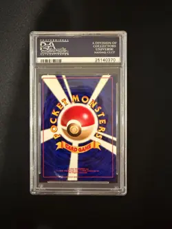 1996 Japanese Basic (Base Set) Blastoise Holo PSA 8 Pokemon Card #009 *SWIRL* - Image 2
