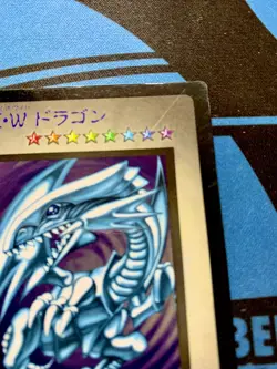 Yugioh Japanese Blue Eyes White Dragon Promo Capsule Monster 1998 #1730 - Image 4