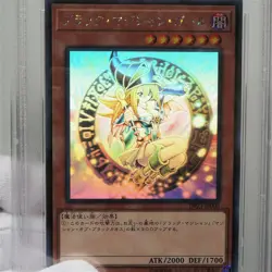 Yu-Gi-Oh PSA10 Dark Magician Girl DP23-JP000 Ghost Rare GEM MINT Japanese PS01 - Image 2