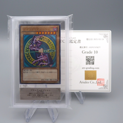 Yu-Gi-Oh ARS10 Dark Magician 15AY-JPA03 Ultra Rare 2014 PSA Japanese PS556 - Image 1