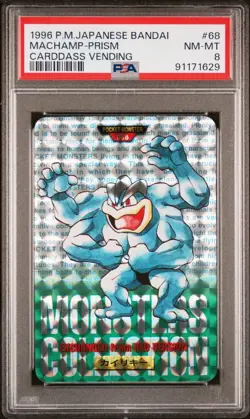 1996 Machamp #68 Carddass Bandai Collection Pokemon Card Japanese PSA 8 NM-MT - Image 1
