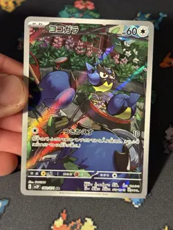 Pokemon Cards Rookidee 082/071 Art Rare Snow Hazard JAPANESE - (NM) - Image 2