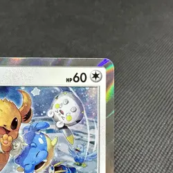 Eevee 399/SM-P Promo Friendly Shop October 2019 HP60 Japanese Pokemon Card #FC57 - Image 2
