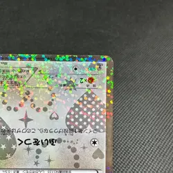 Eevee 014/020 Uncommon Shiny Collection SC 2013 Japanese Pokemon Card #EF13 - Image 4