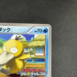 Psyduck 167/BW-P Promo September Gym Challenge pack Japanese Pokemon Card #3D3D - Image 2