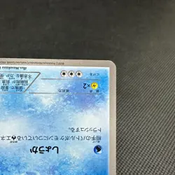 Psyduck 167/BW-P Promo September Gym Challenge pack Japanese Pokemon Card #3D3D - Image 4