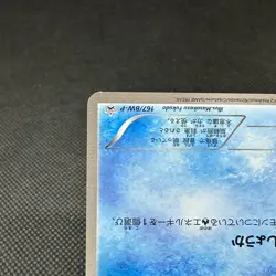 Psyduck 167/BW-P Promo September Gym Challenge pack Japanese Pokemon Card #3D3D - Image 5