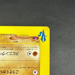 Bruno's Hitmontop 086/141 VS Series 1st Edition 2001 Japanese Pokemon Card #3F64 - Image 4