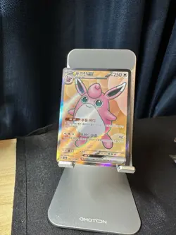 Wigglytuff ex 189/165 Sv2a: Pokemon Card 151 Holo (Japanese) - Image 1