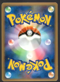 SWAMPERT DPBP#310 DP4 DAWN DASH MOONLIT PURSUIT GREAT JAPANESE POKEMON CARD NM - Image 2