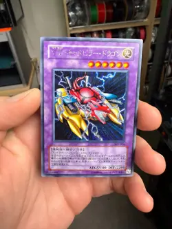 Yu-Gi-Oh! TCG Card YZ Tank Dragon Japanese 302-054 LP - Image 1