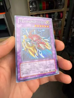 Yu-Gi-Oh! TCG Card YZ Tank Dragon Japanese 302-054 LP - Image 2