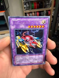 Yu-Gi-Oh! TCG Card YZ Tank Dragon Japanese 302-054 LP - Image 3