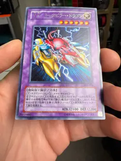 Yu-Gi-Oh! TCG Card YZ Tank Dragon Japanese 302-054 LP - Image 4