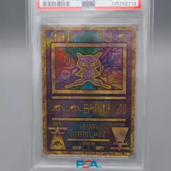 Pokemon Card PSA8 Pokemon Card Ancient Mew Movie Promo 2019 Japanese PS461 - Image 2