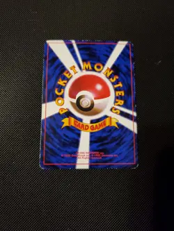 Pikachu (1996) Corocoro Promotional Cards Regular (Japanese) - Image 2