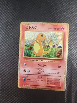 Charmander 001/032 CLL Classic Collection Japanese Pokemon Card NM Holo - Image 1