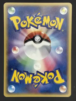SLOWKING 025/086 EX HOLON RESEARCH TOWER POKEMON JAPANESE RARE 2005 - Image 2