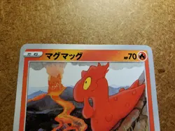 Slugma 14/100 Japanese Pokemon Card - Volt Tackle / Vivid Voltage *Pack Fresh* - Image 3