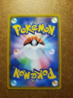 Slugma 14/100 Japanese Pokemon Card - Volt Tackle / Vivid Voltage *Pack Fresh* - Image 5