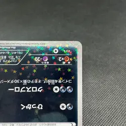 Zoroark 035/047 WAK Everyone's Exciting Battle 2012 Japanese Pokemon Card #666A - Image 4