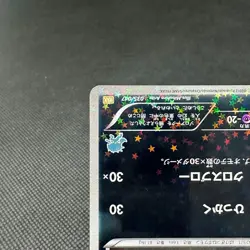 Zoroark 035/047 WAK Everyone's Exciting Battle 2012 Japanese Pokemon Card #666A - Image 5