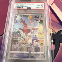 PSA 10 Latias 195/172 VSTAR Universe Art Rare Japanese Pokemon Card GEM MINT - Image 2
