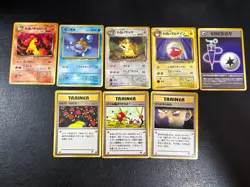 Pokemon Japanese Team Rocket Bundle 8 Rare Vintage Pokemon Cards NM - Image 1