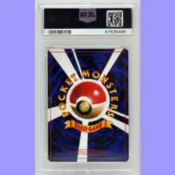 Pokemon Japanese Wooper Glossy 194 Corocoro Comics Promo PSA 8 NM/Mint - Image 2