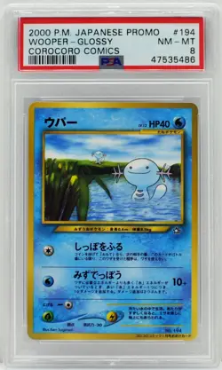 Pokemon Japanese Wooper Glossy 194 Corocoro Comics Promo PSA 8 NM/Mint - Image 3