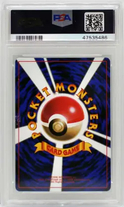 Pokemon Japanese Wooper Glossy 194 Corocoro Comics Promo PSA 8 NM/Mint - Image 4