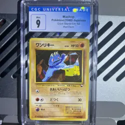 Pokemon Japanese Quick Starter Gift Set Machop Red Deck No Rarity Vending CGC 9 - Image 1