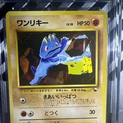 Pokemon Japanese Quick Starter Gift Set Machop Red Deck No Rarity Vending CGC 9 - Image 3