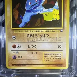 Pokemon Japanese Quick Starter Gift Set Machop Red Deck No Rarity Vending CGC 9 - Image 4