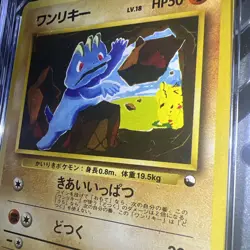 Pokemon Japanese Quick Starter Gift Set Machop Red Deck No Rarity Vending CGC 9 - Image 5