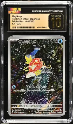 POKEMON MAGIKARP CGC 10 PRISTINE TRIPLET BEAT ART RARE JAPANESE SV1A 080 2023 - Image 1
