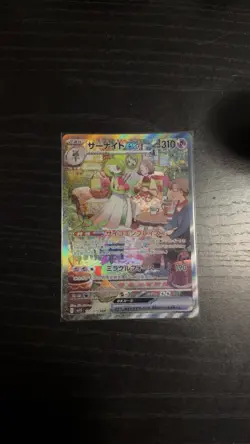 Pokemon Gardevoir EX Secret Rare Full Art Holo 101/78 Japanese Scarlet Near Mint - Image 1