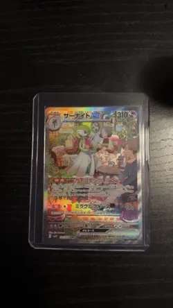 Pokemon Gardevoir EX Secret Rare Full Art Holo 101/78 Japanese Scarlet Near Mint - Image 3