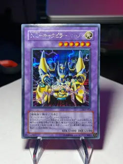Yugioh XZ-Tank Cannon 302-053 Secret Rare Japanese LP **US SELLER** - Image 1
