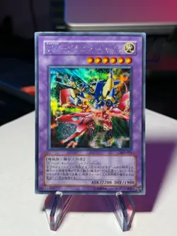 Yugioh XY-Dragon Cannon 302-051 Secret Rare NM/LP Japanese **US SELLER** - Image 1